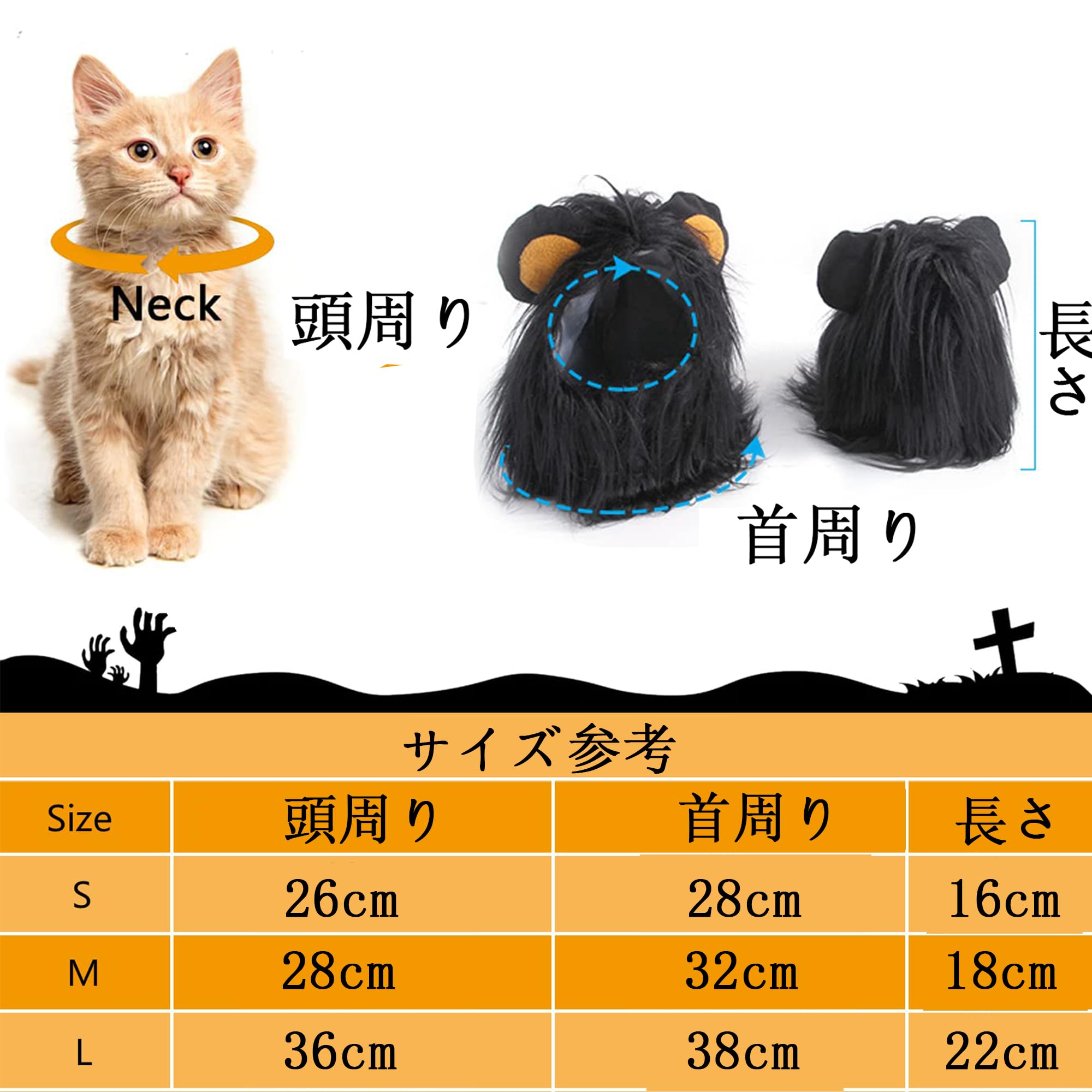 Amazon | DERAYEE 猫 被り物 ライオン ハロウィン 猫用ウィッグ 小型犬